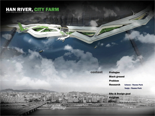 City farm